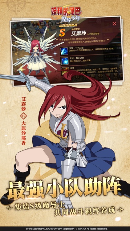 妖精的尾巴:魔导少年 screenshot-5
