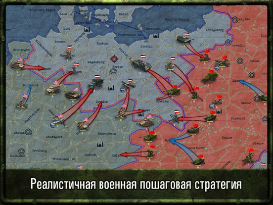 Strategy & Tactics World War 2 на iPad