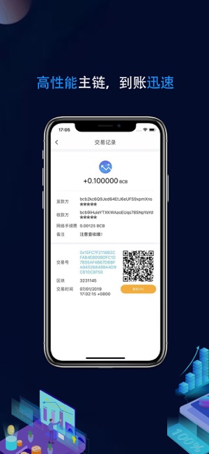 BCB Wallet Pro(圖4)-速報App