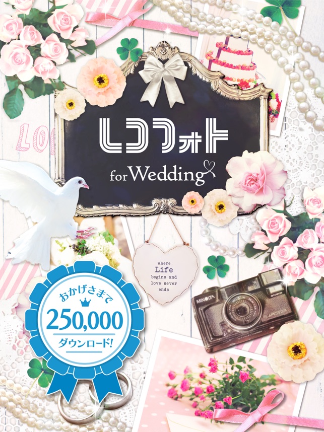 レコフォト 結婚式ムービー作成 をapp Storeで