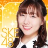 SKE48 AIドルデイズ