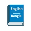 Bangla English Dictionary New