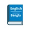 Best Bangla Dictionary App you will ever have