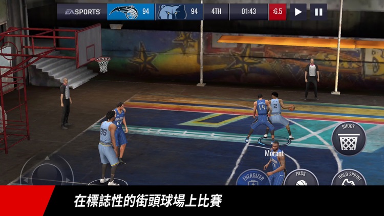 NBA LIVE: 勁爆美國職籃 screenshot-4