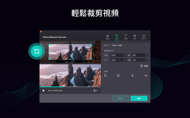 Filmage Converter - 格式轉換，視頻轉換器(圖5)-速報App