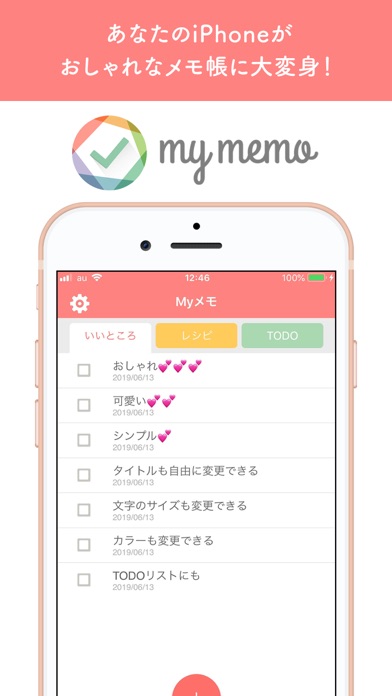 How to cancel & delete Myメモ 〜おしゃれなメモ帳〜 from iphone & ipad 1