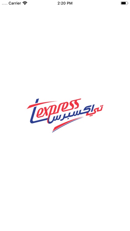 تي اكسبريس - Texpress