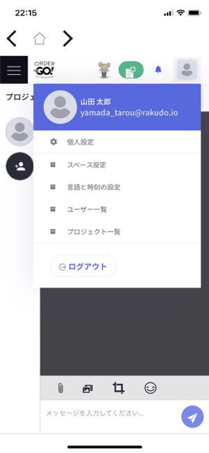 Order Go!(圖3)-速報App