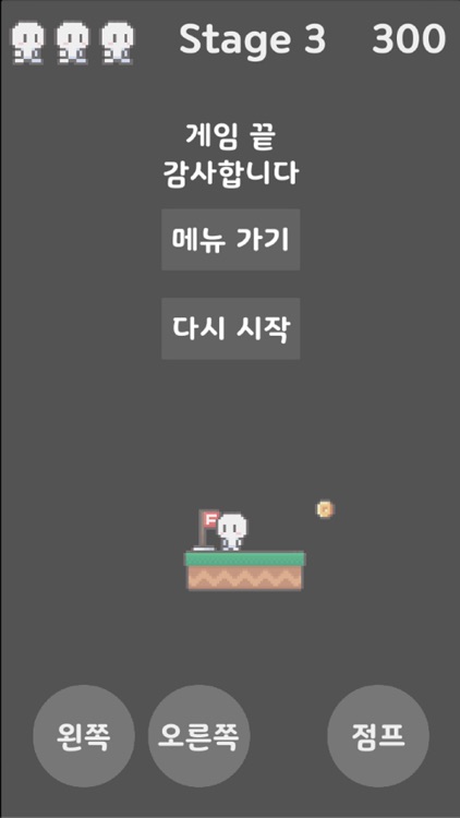 횡스크롤