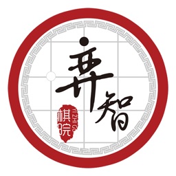 弈智棋院-围棋入门宝典