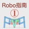 This app is an text book that lectures a manufacturing method of an original link mechanism robot "MVictory" gently