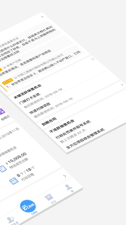 云拓crm By Newtop Llc