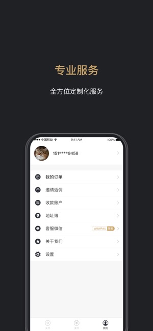 Bitmall(圖5)-速報App