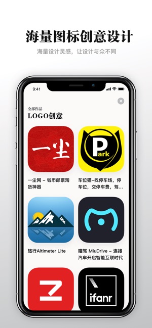 UI设计学院(圖4)-速報App