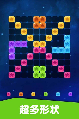 Block Puzzle - Puzzle Games screenshot 4