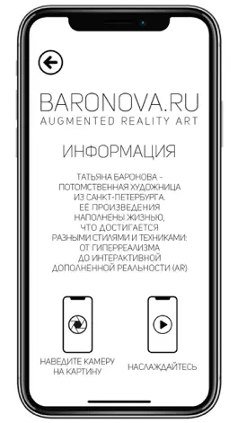 Game screenshot Baronova ARt apk