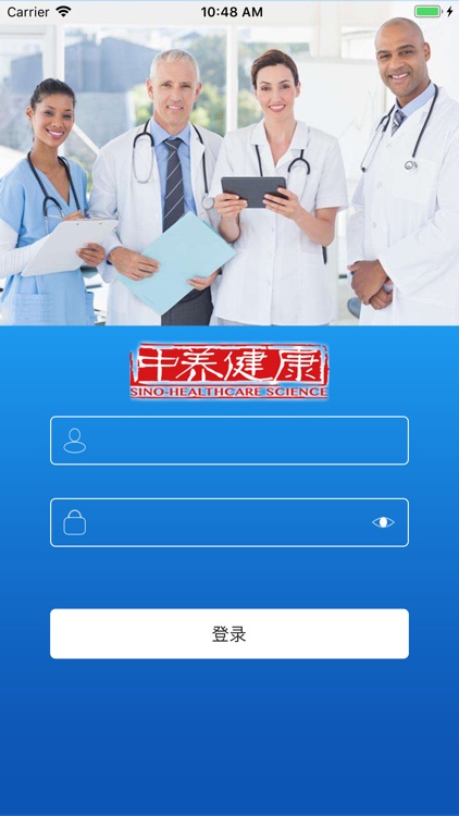 中养健康