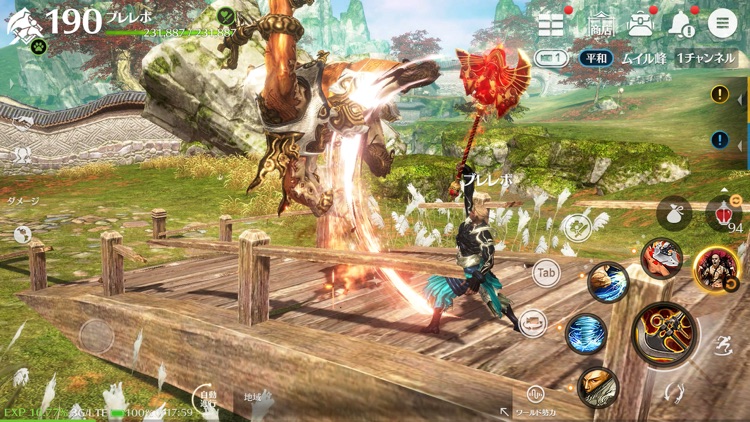 ブレイドアンドソウル レボリューション screenshot-3