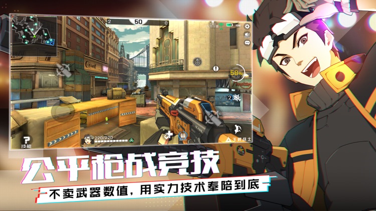 王牌战士 screenshot-6