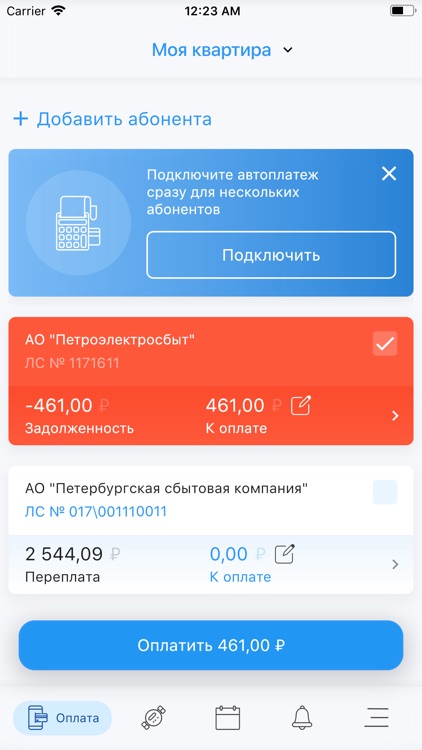 ПСК/ПЭС