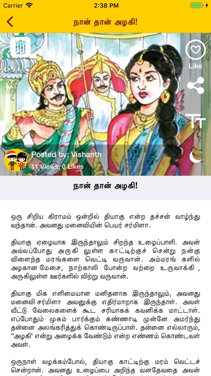 Tamil short stories for kids screenshot-3