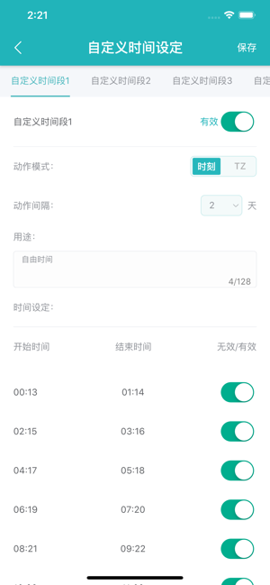 ZINORSYS(圖6)-速報App