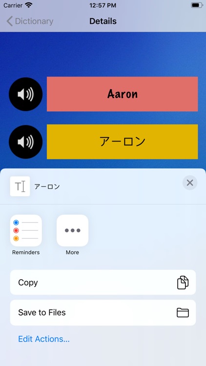 Dictionary & Translate by YB screenshot-3