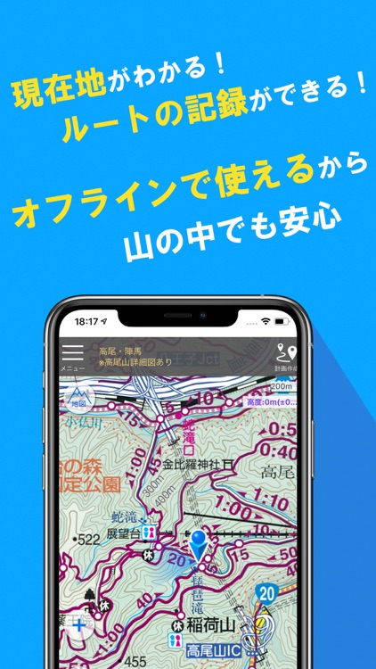 山と高原地図ホーダイ By Shobunsha Publications Inc 山と高原地図ホーダイ By Shobunsha Publications Inc