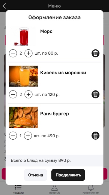 Наобум screenshot-5