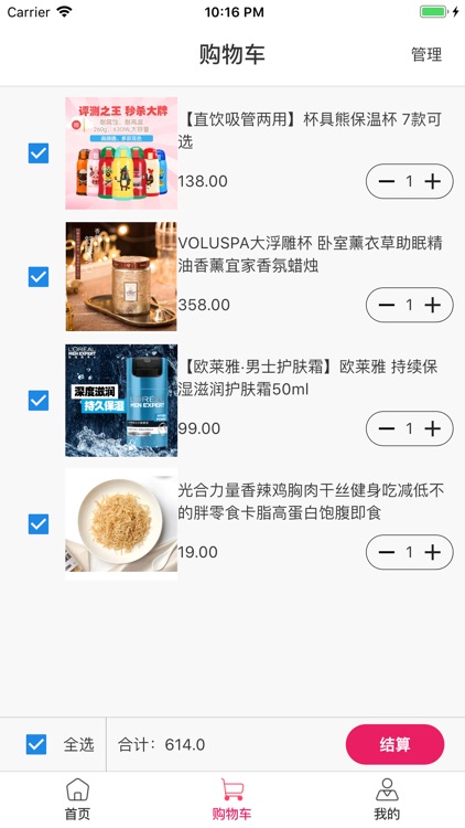 必兔优选-会员制消费平台