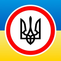 ПДР України 2020 ПДД Украины