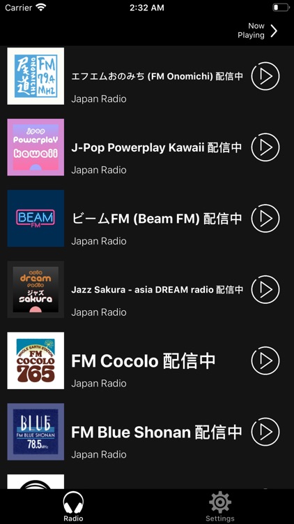 Radio Japan | Japanese radios screenshot-4
