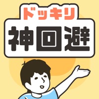 ドッキリ神回避 -脱出ゲーム pour PC