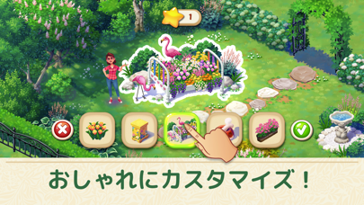 Lily's Garden screenshot1