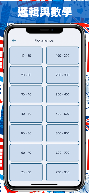 學習英語數字(圖3)-速報App