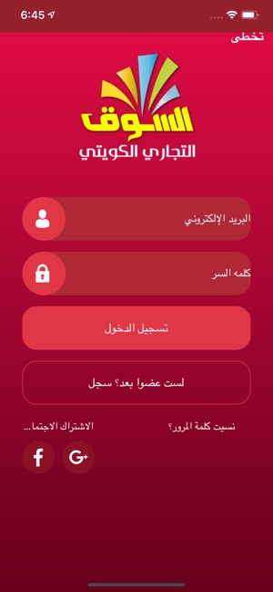 Souq tijari(圖4)-速報App