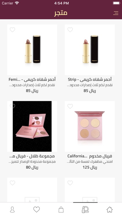 Shop Faryal