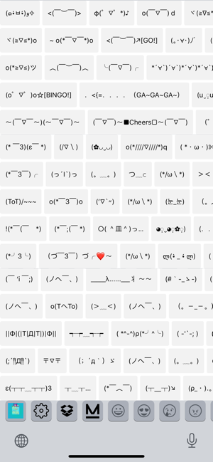 Emoji 搞怪製作 & 顏文字鍵盤(圖4)-速報App