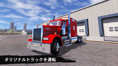 Truck Simulation 19 screenshot1