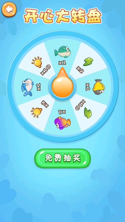 赢在思维HD