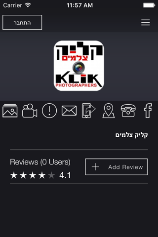 קליק צלמים - náhled