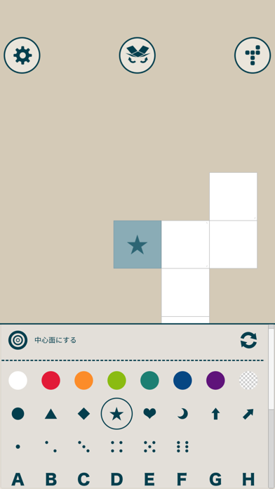 展開図アシスト By Digital Gene Ios 日本 Searchman アプリマーケットデータ
