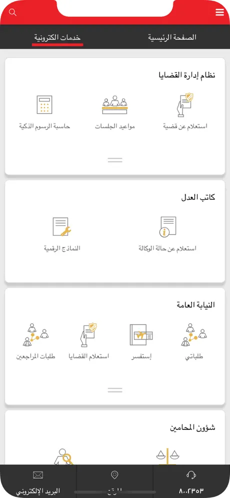 TUTmedia