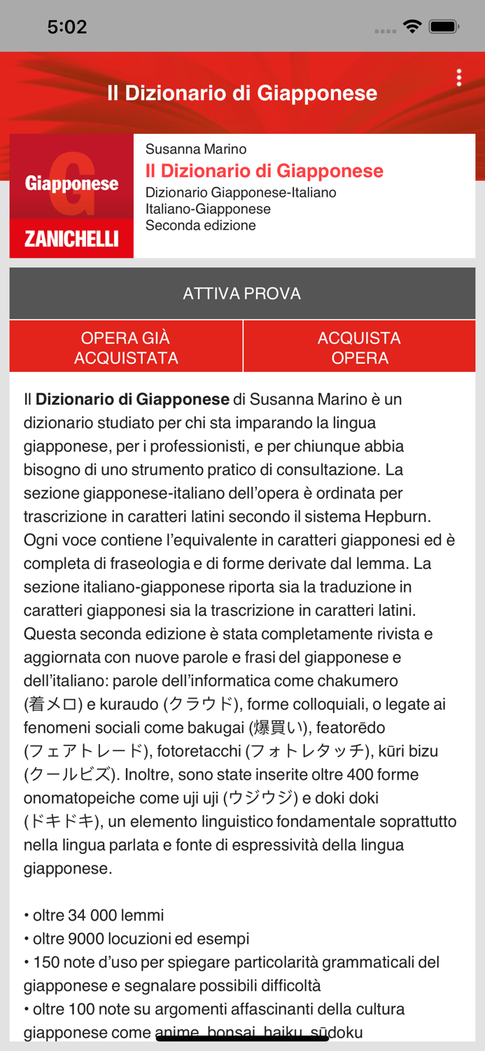 Il Dizionario di Giapponese