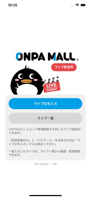 【ライブ配信用】ONPAMALL(圖2)-速報App