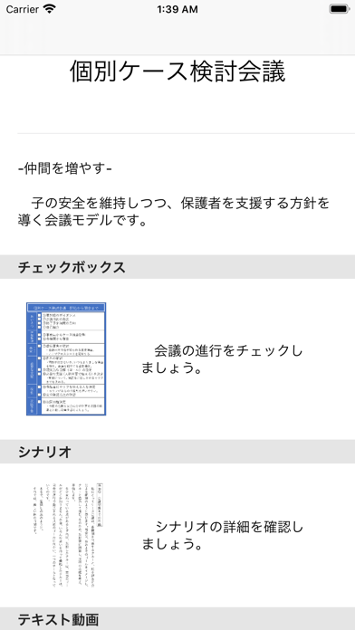 YG-DReamのスクリーンショット6 YG-DReamのスクリーンショット6