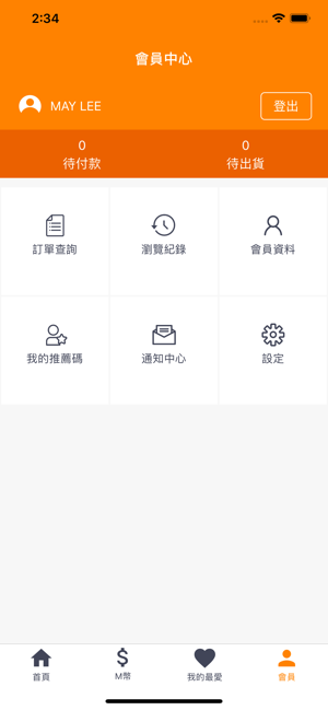 MSS - My shop store in Taiwan(圖4)-速報App