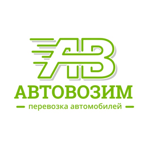 АвтоВозим