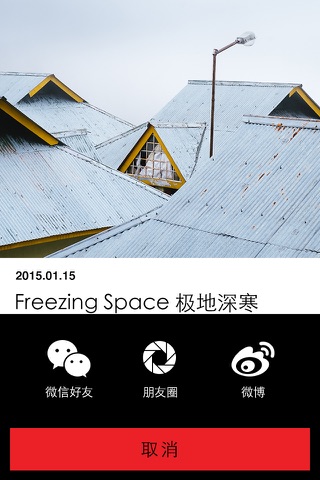 IDEAT理想家 - náhled