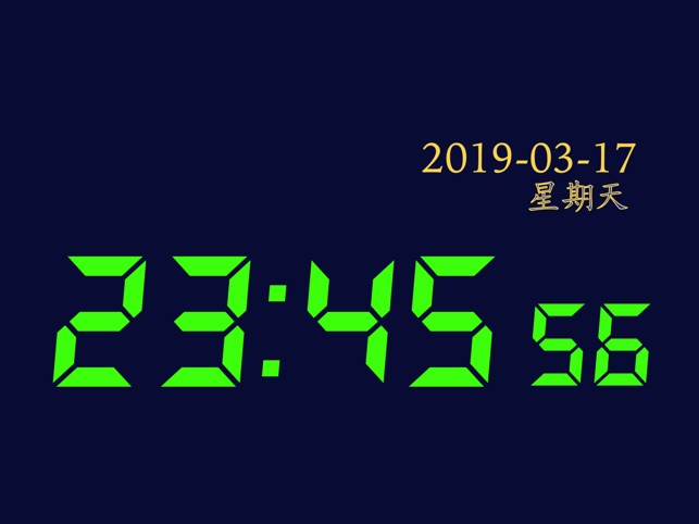 多彩時鐘(圖7)-速報App